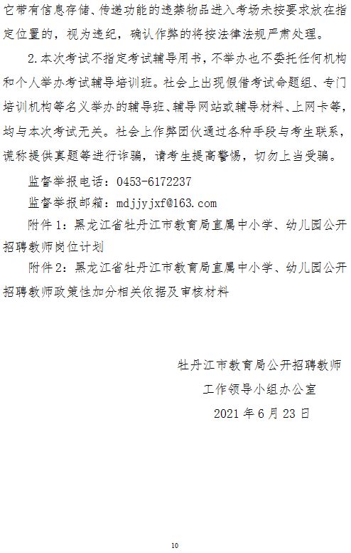 浏览器打开49图库