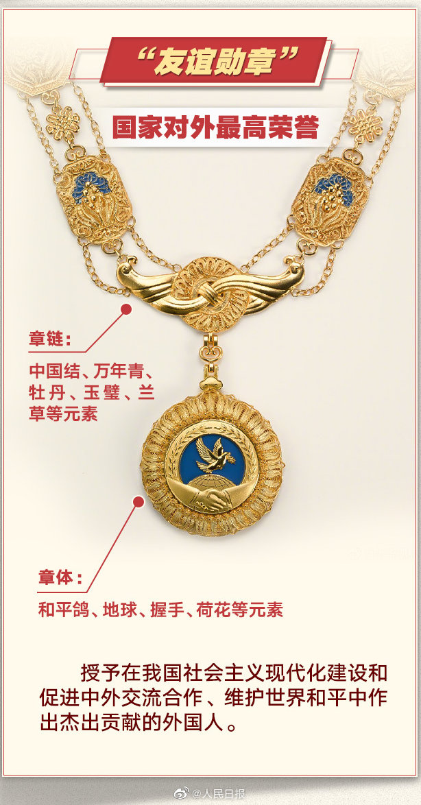 浏览器打开49图库