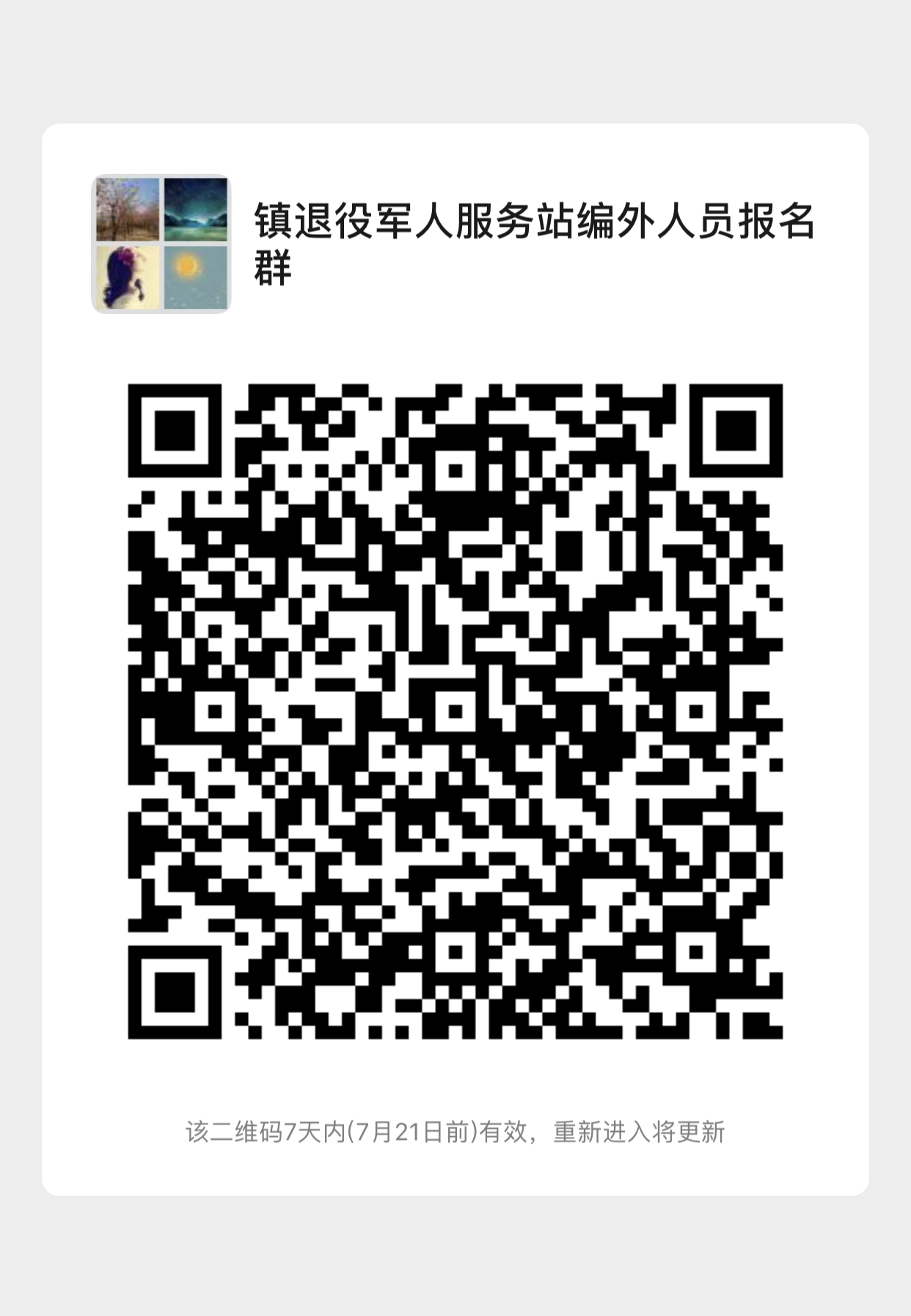 浏览器打开49图库