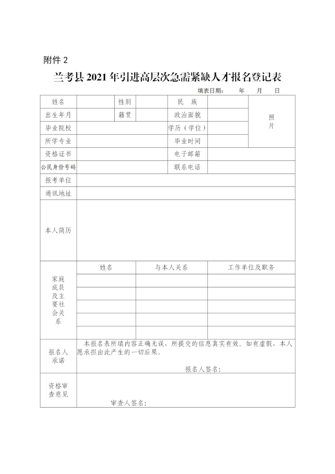 浏览器打开49图库