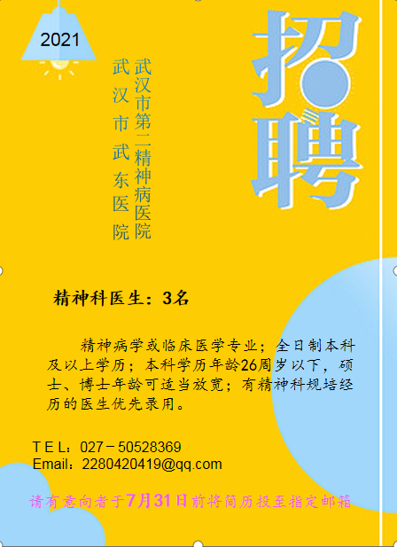 浏览器打开49图库