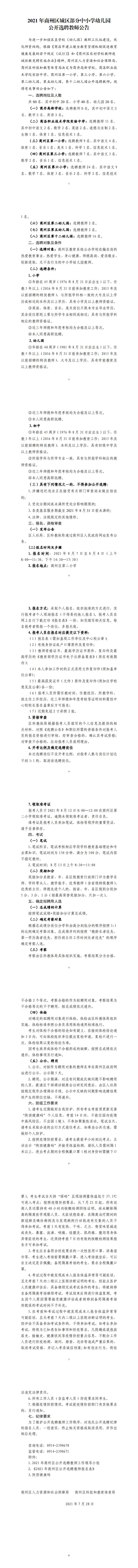 浏览器打开49图库