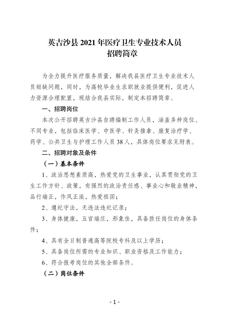浏览器打开49图库