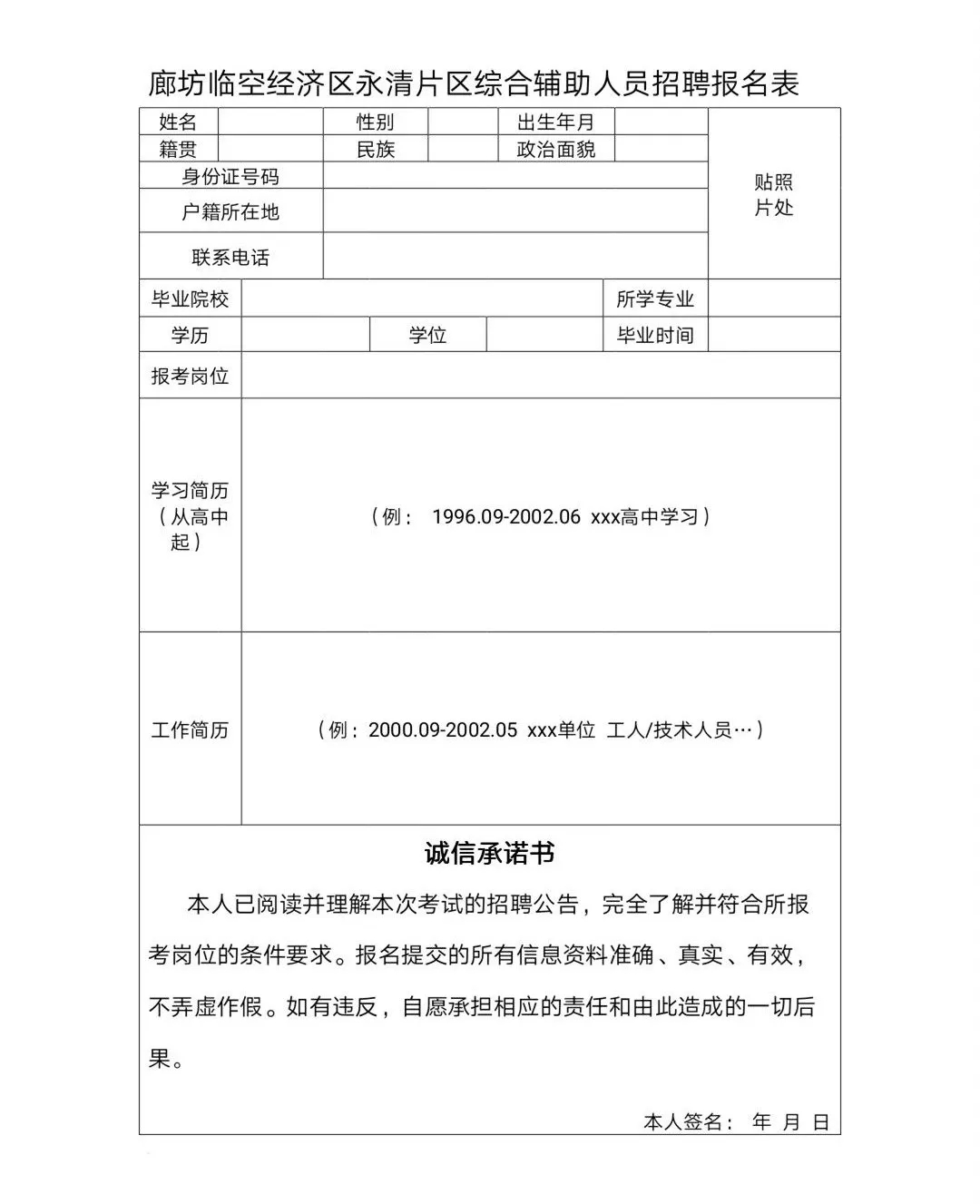 浏览器打开49图库