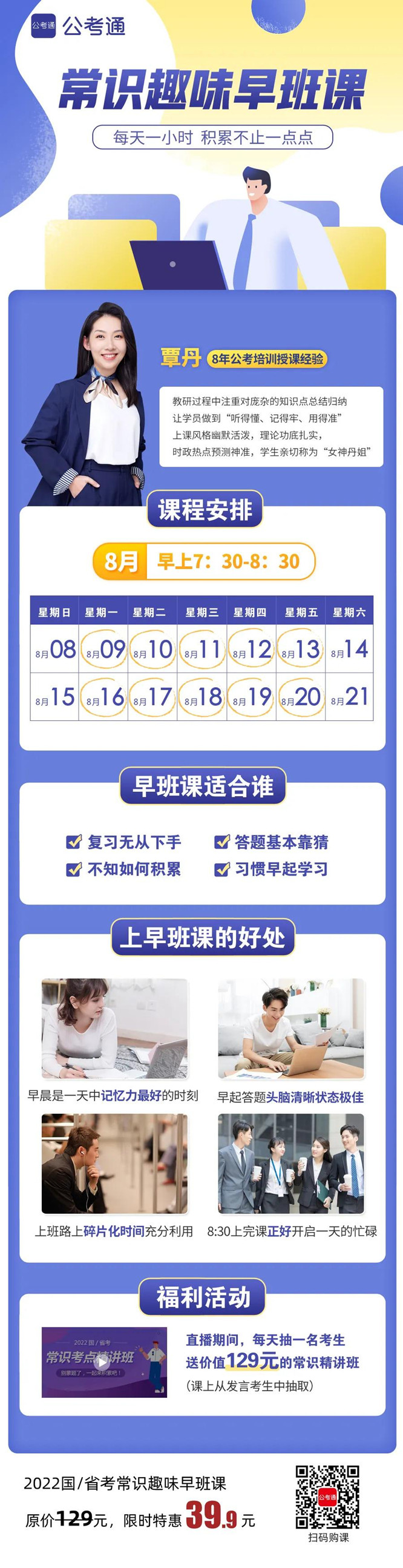 浏览器打开49图库