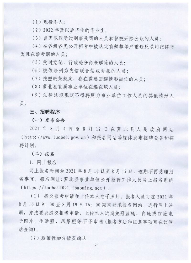 浏览器打开49图库