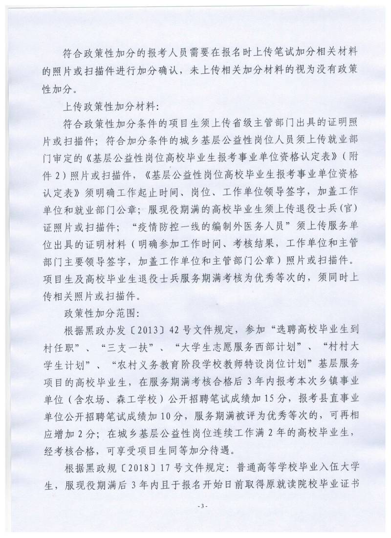 浏览器打开49图库