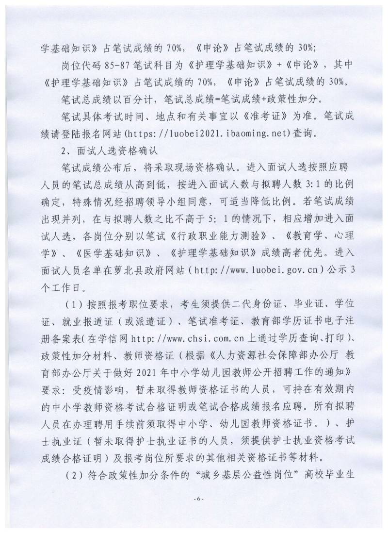浏览器打开49图库