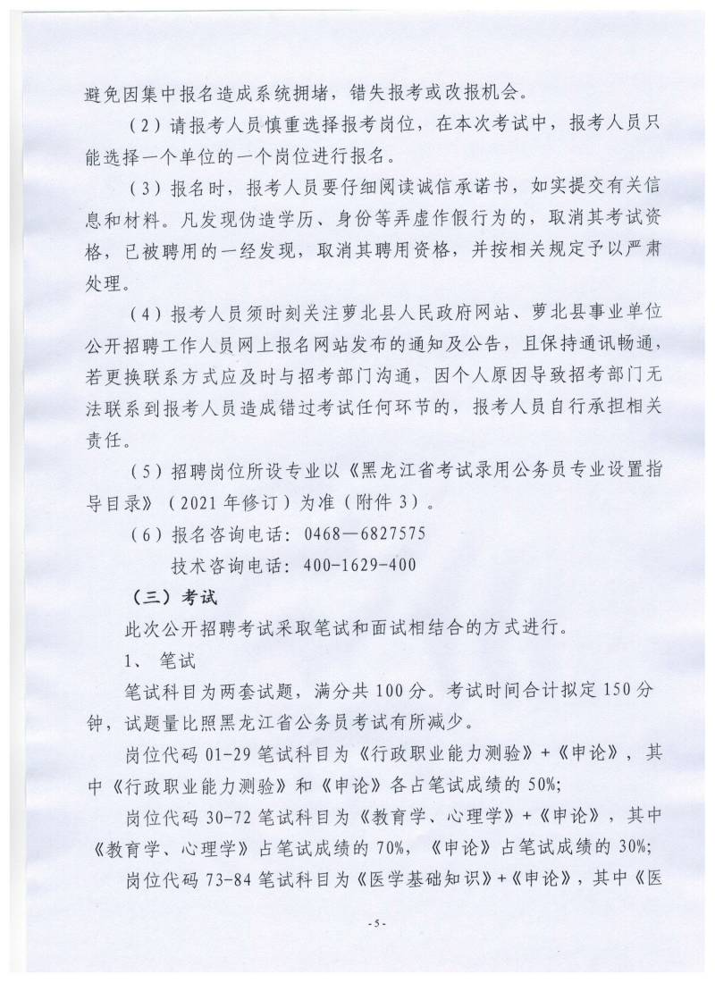 浏览器打开49图库