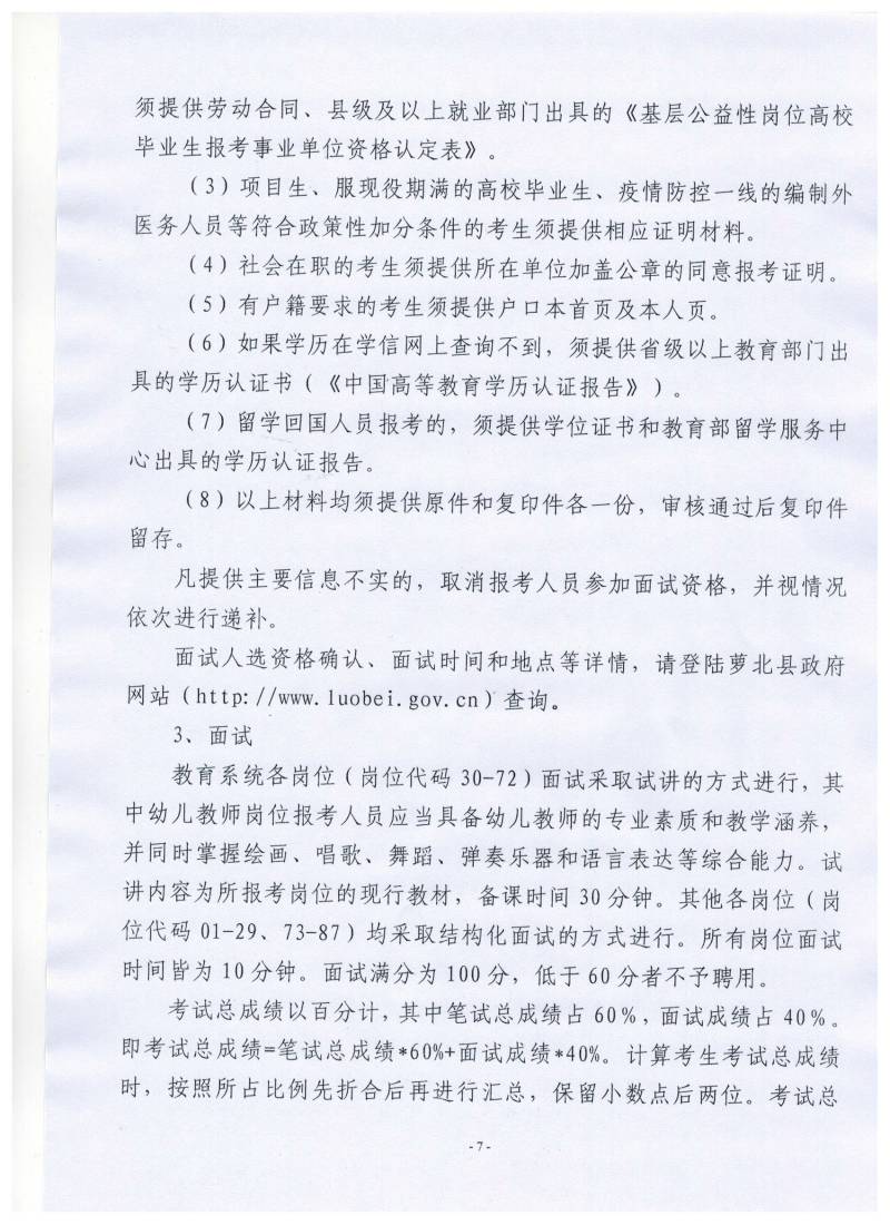 浏览器打开49图库