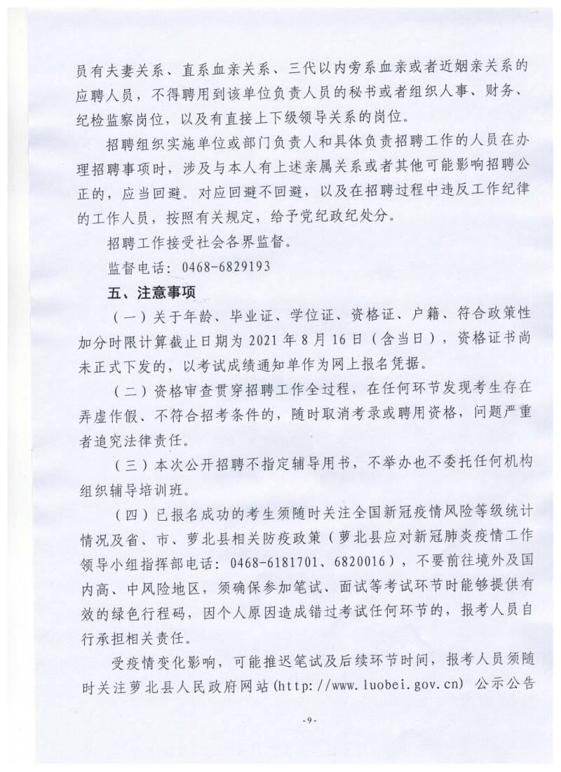 浏览器打开49图库