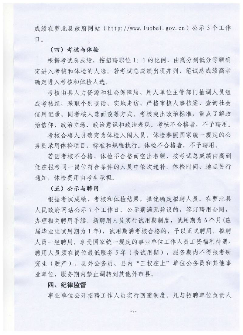 浏览器打开49图库
