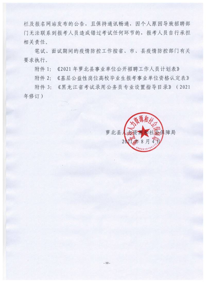 浏览器打开49图库