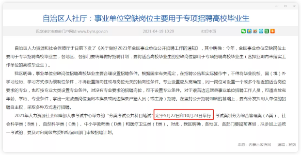 浏览器打开49图库