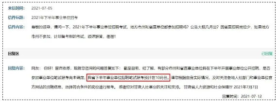浏览器打开49图库