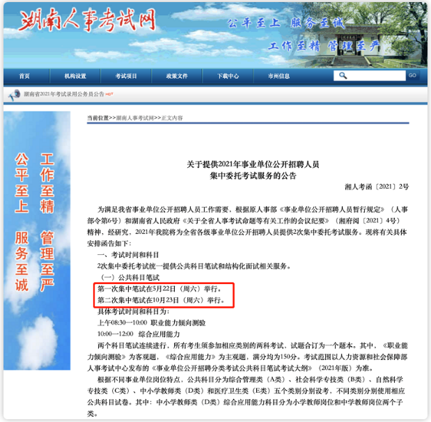 浏览器打开49图库