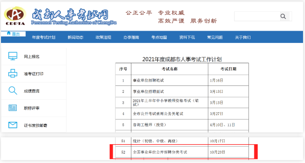 浏览器打开49图库