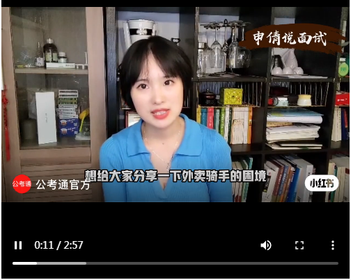 浏览器打开49图库