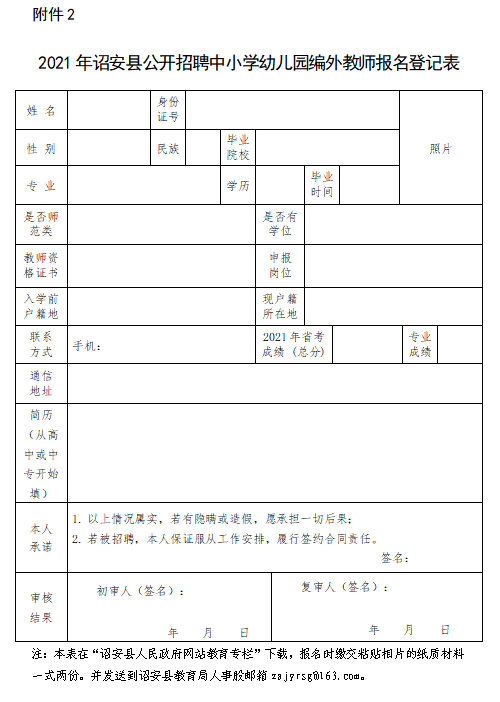 浏览器打开49图库