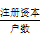 浏览器打开49图库