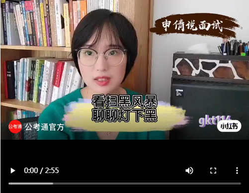 浏览器打开49图库
