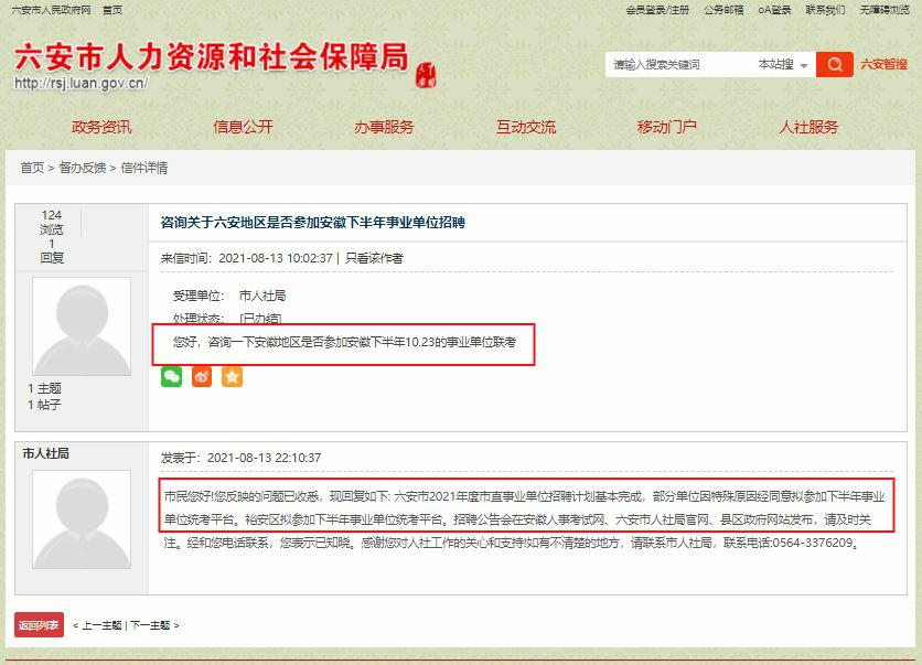 浏览器打开49图库