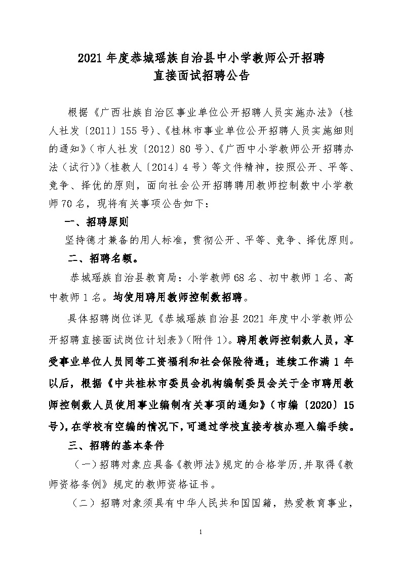 浏览器打开49图库