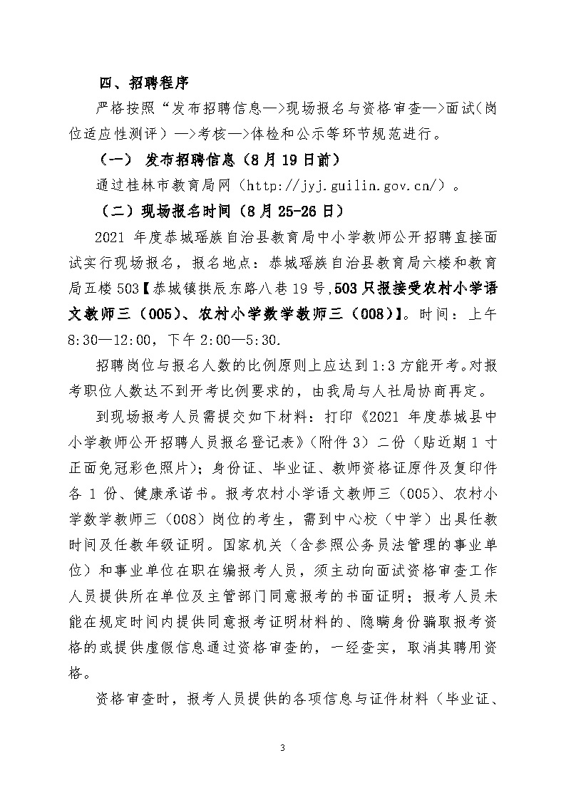 浏览器打开49图库