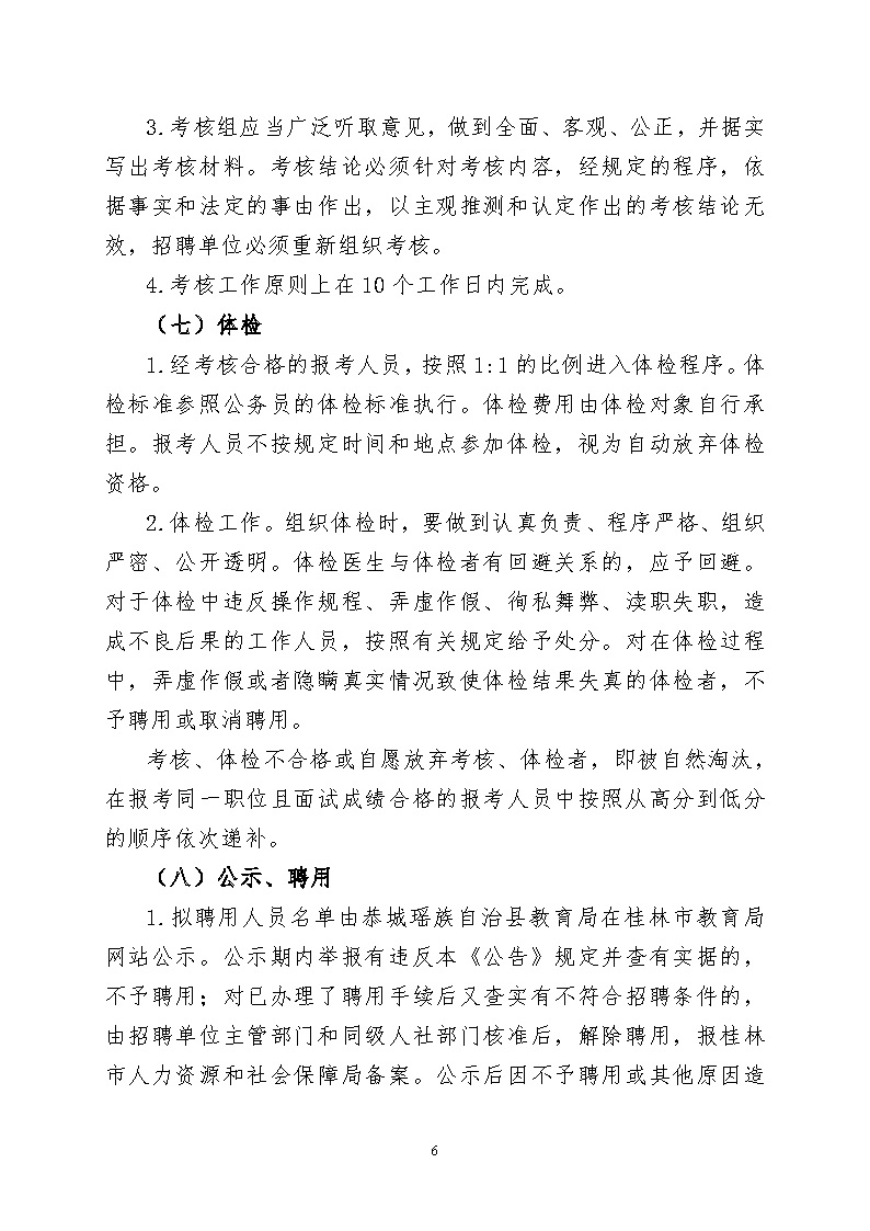 浏览器打开49图库