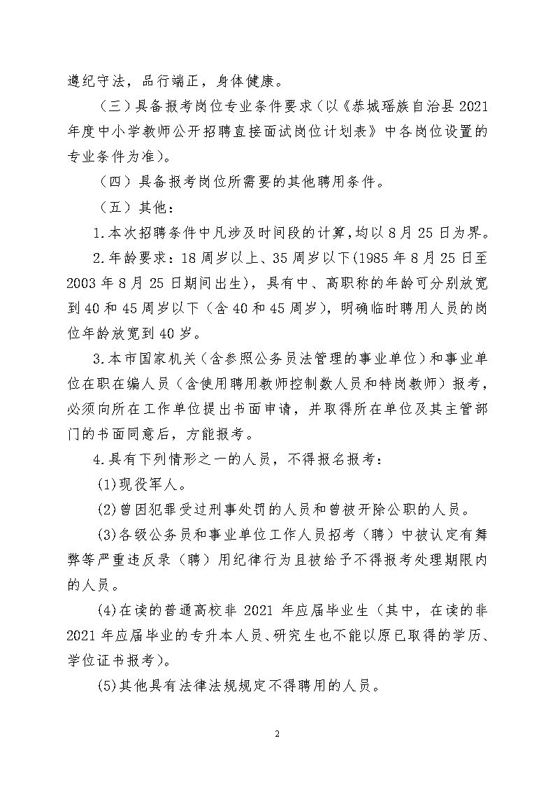 浏览器打开49图库