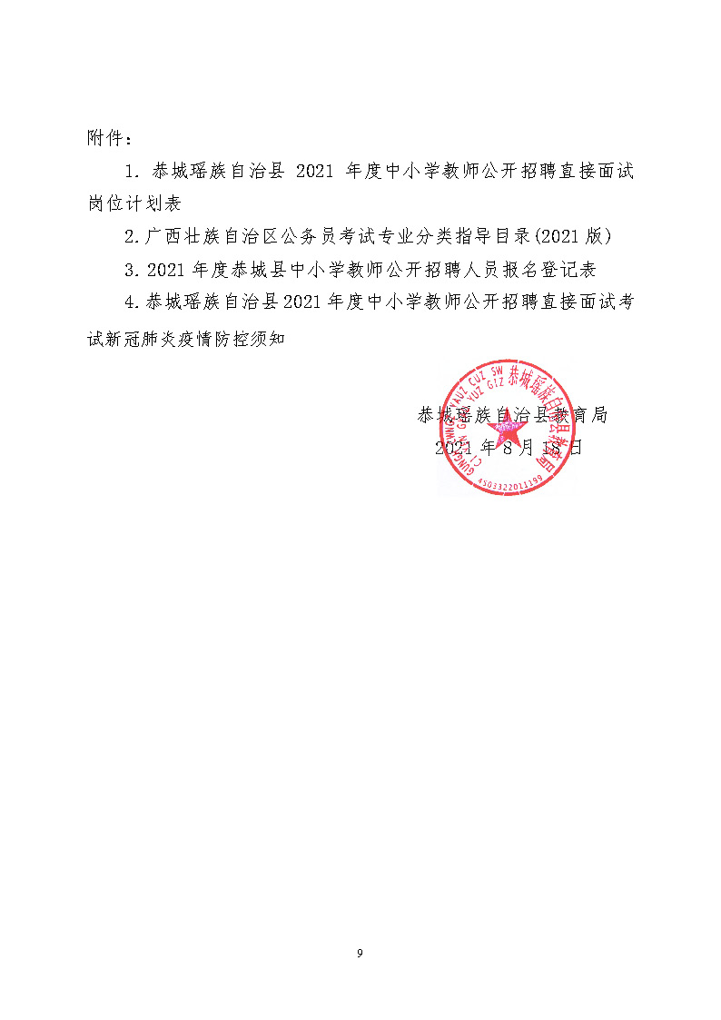 浏览器打开49图库