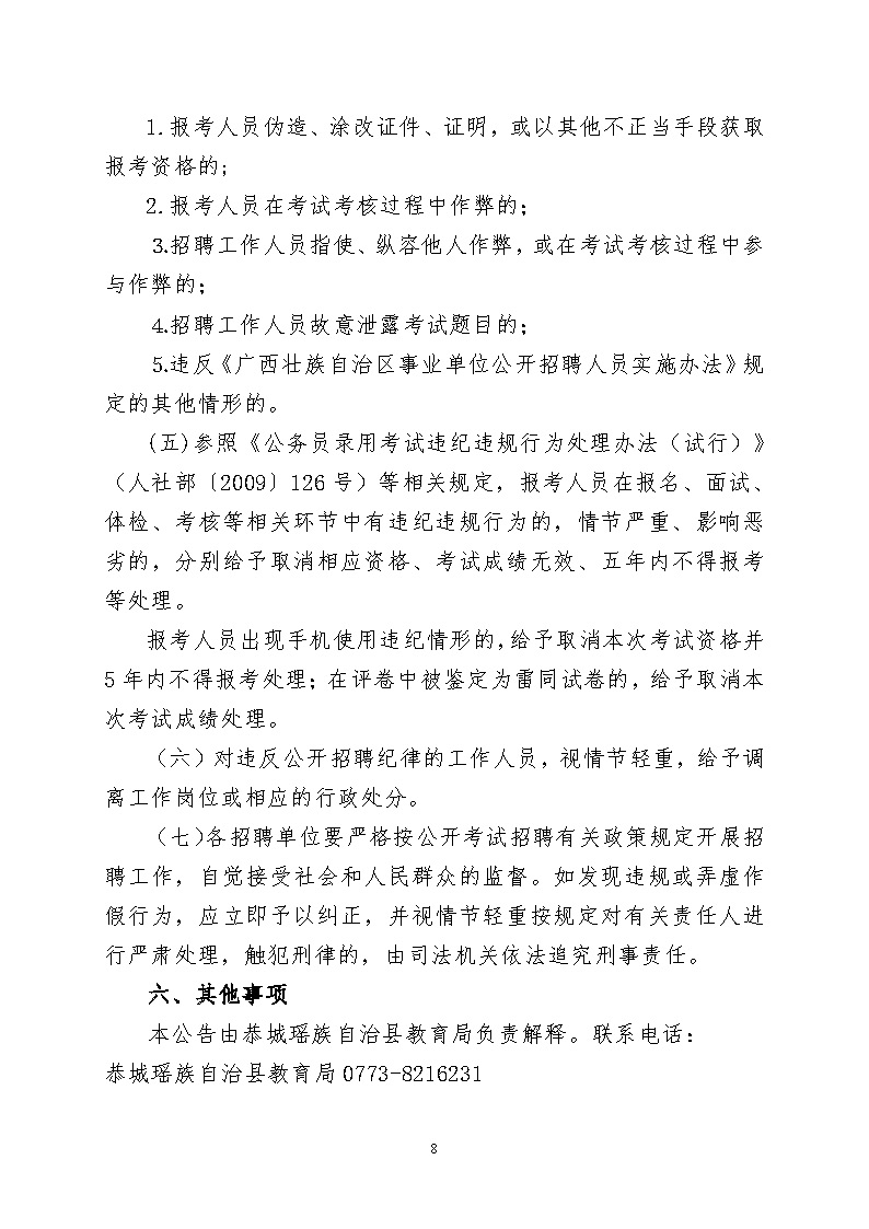 浏览器打开49图库