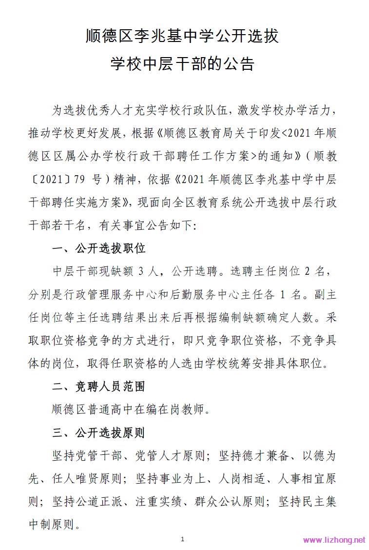 浏览器打开49图库