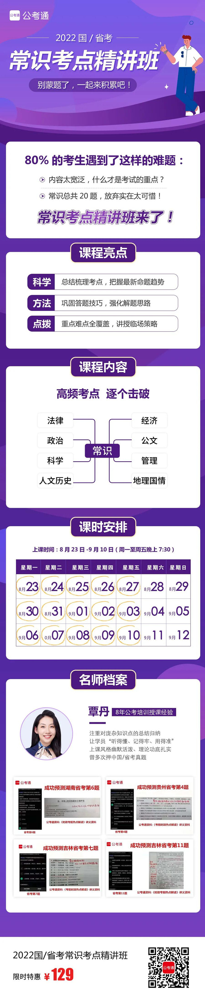 浏览器打开49图库