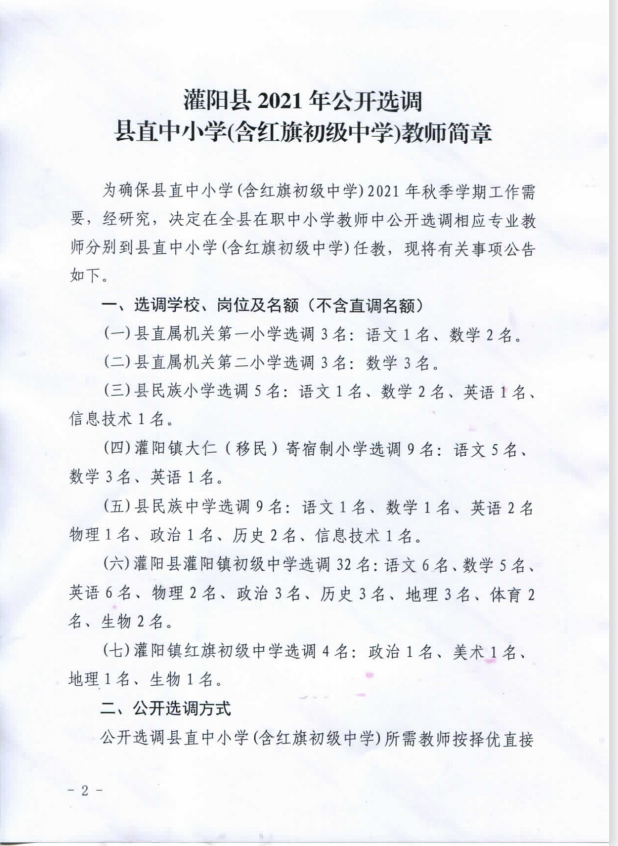 浏览器打开49图库