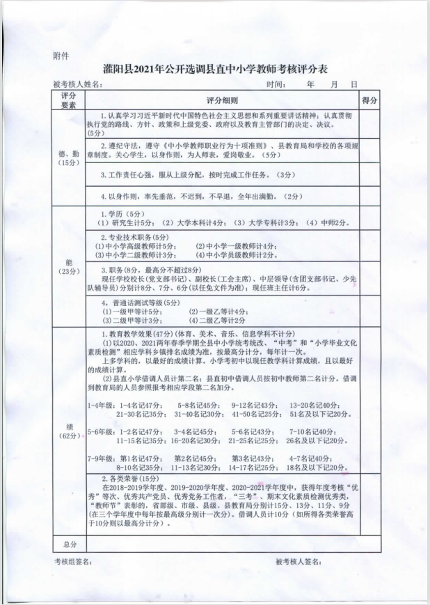 浏览器打开49图库