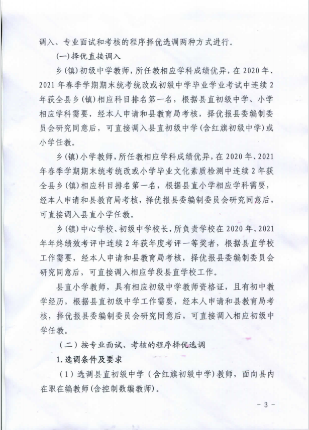 浏览器打开49图库