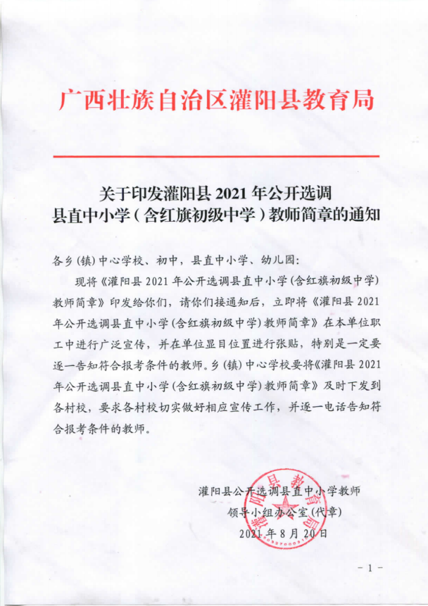 浏览器打开49图库