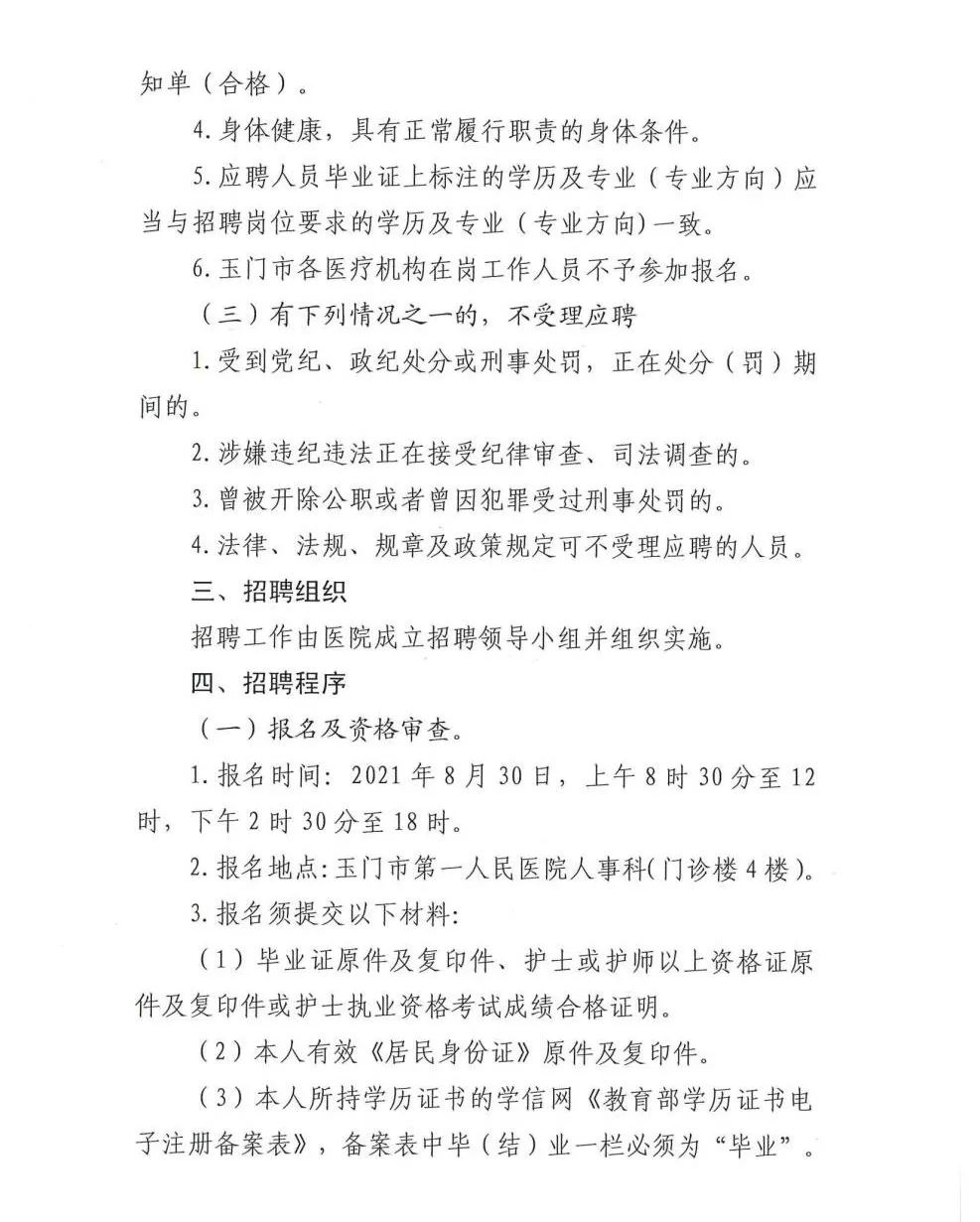 浏览器打开49图库