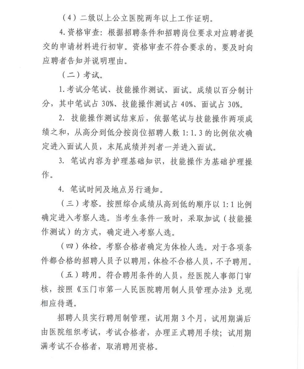浏览器打开49图库