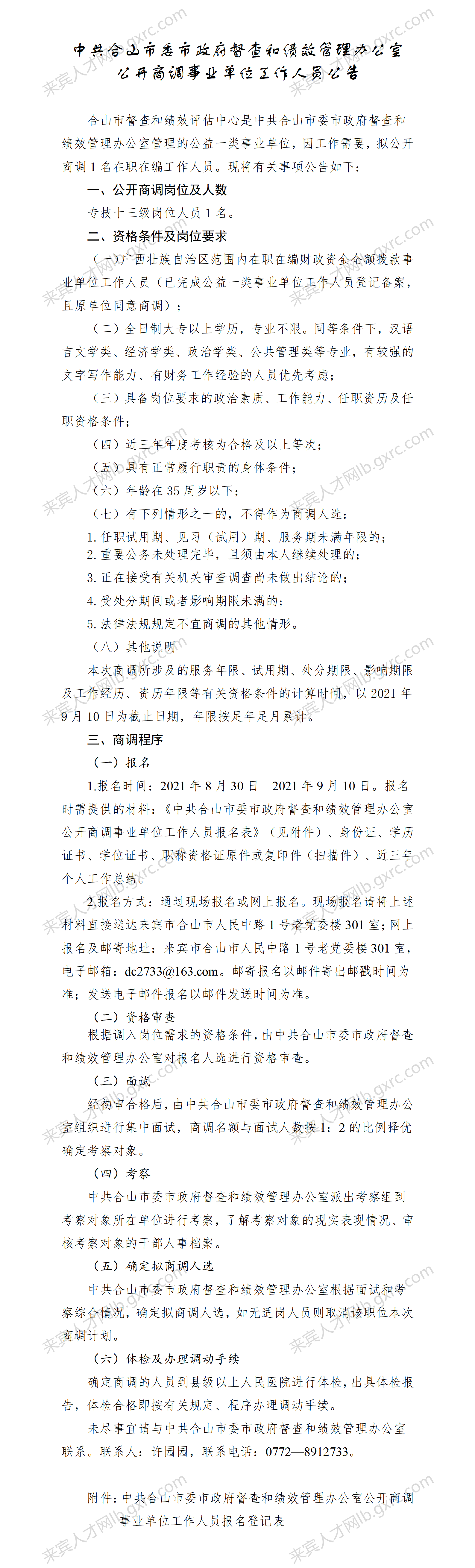 浏览器打开49图库