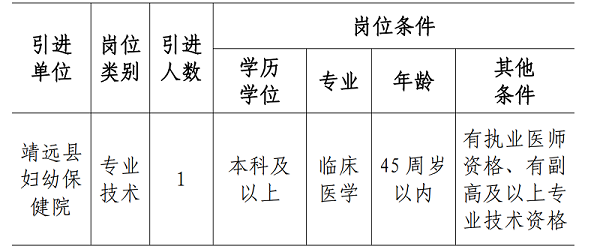 浏览器打开49图库