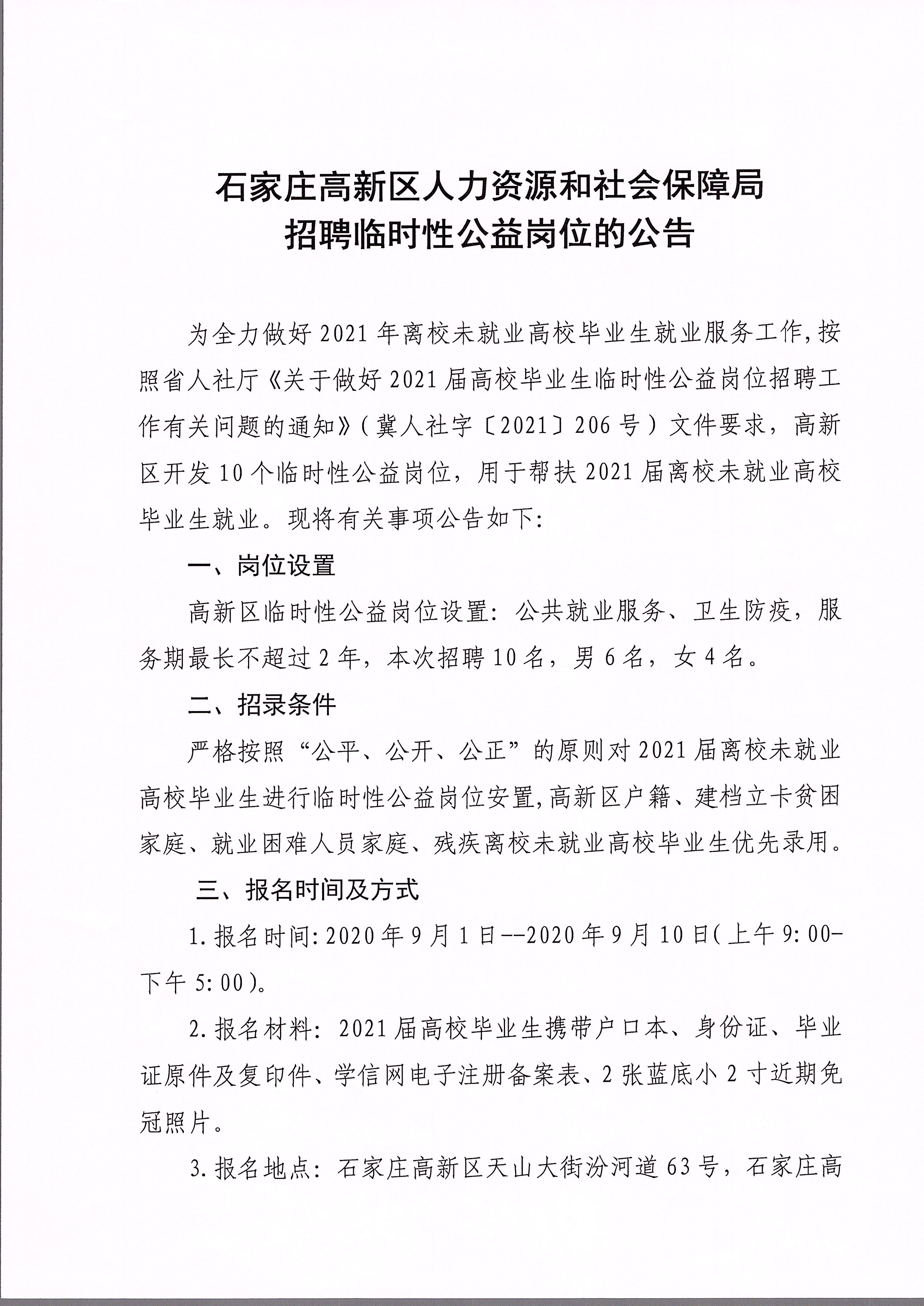浏览器打开49图库