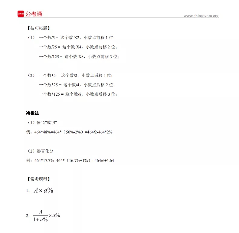 浏览器打开49图库