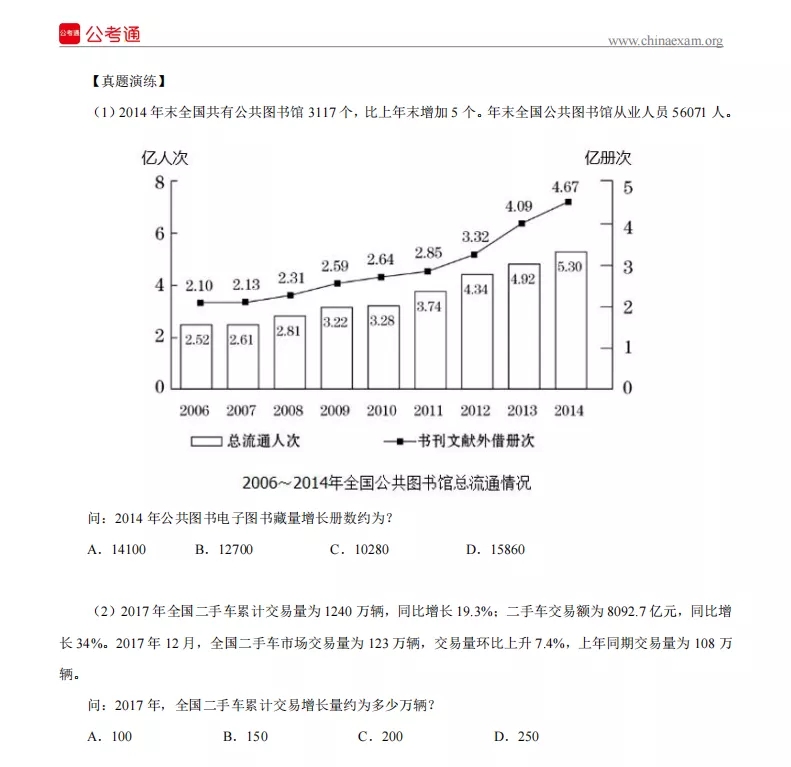 浏览器打开49图库