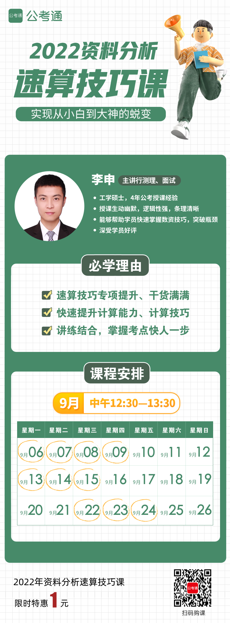 浏览器打开49图库