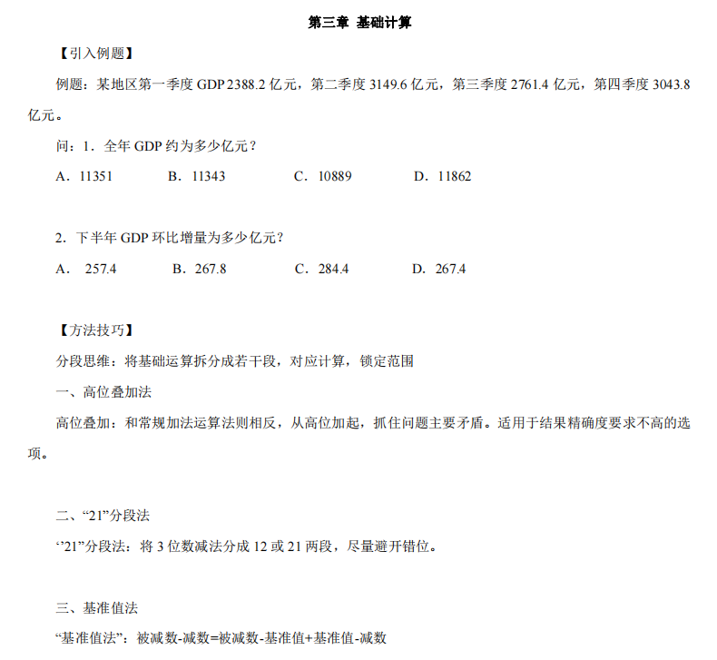 浏览器打开49图库