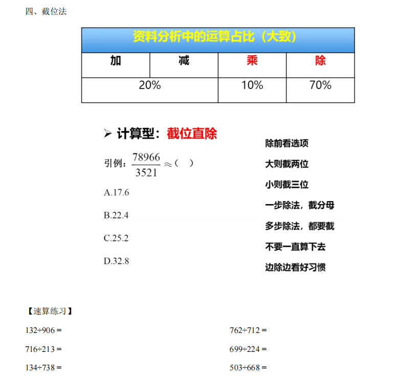 浏览器打开49图库