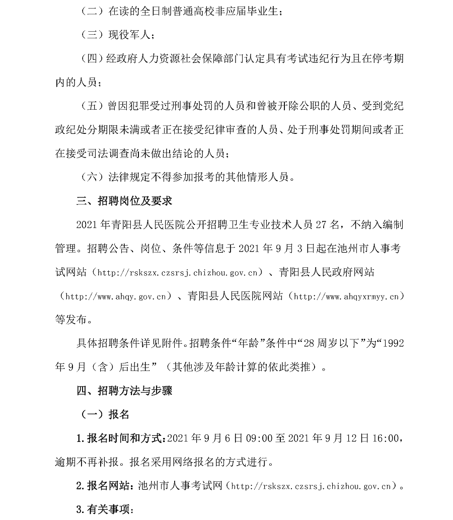 浏览器打开49图库