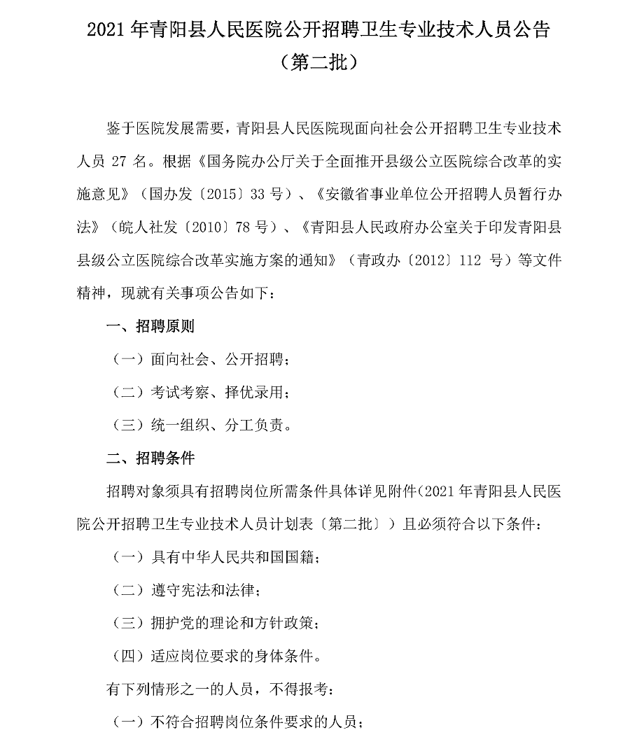 浏览器打开49图库